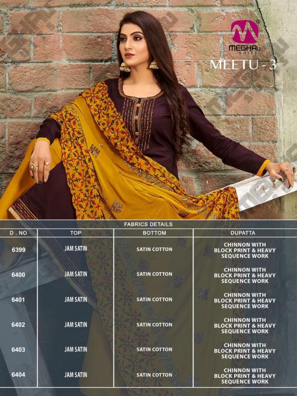 Meghali Meetu 3 Designer Satin Salwar